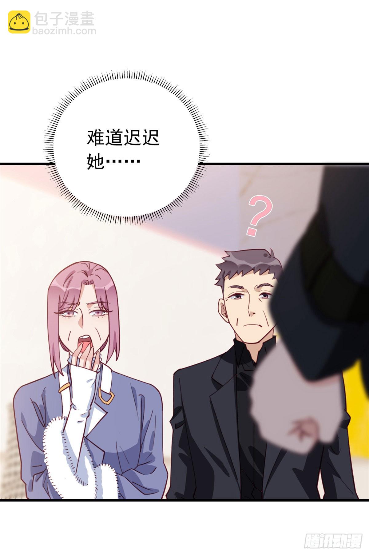 第102话 唐迟怀孕了!？21