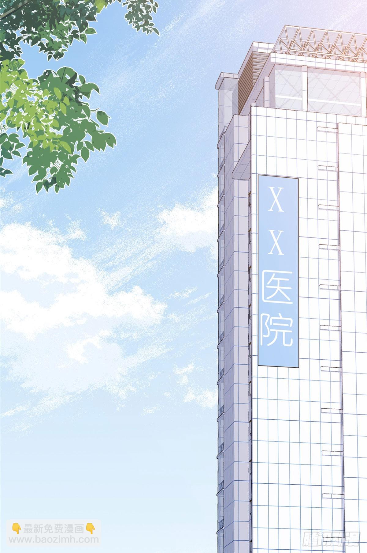 第102话 唐迟怀孕了!？25