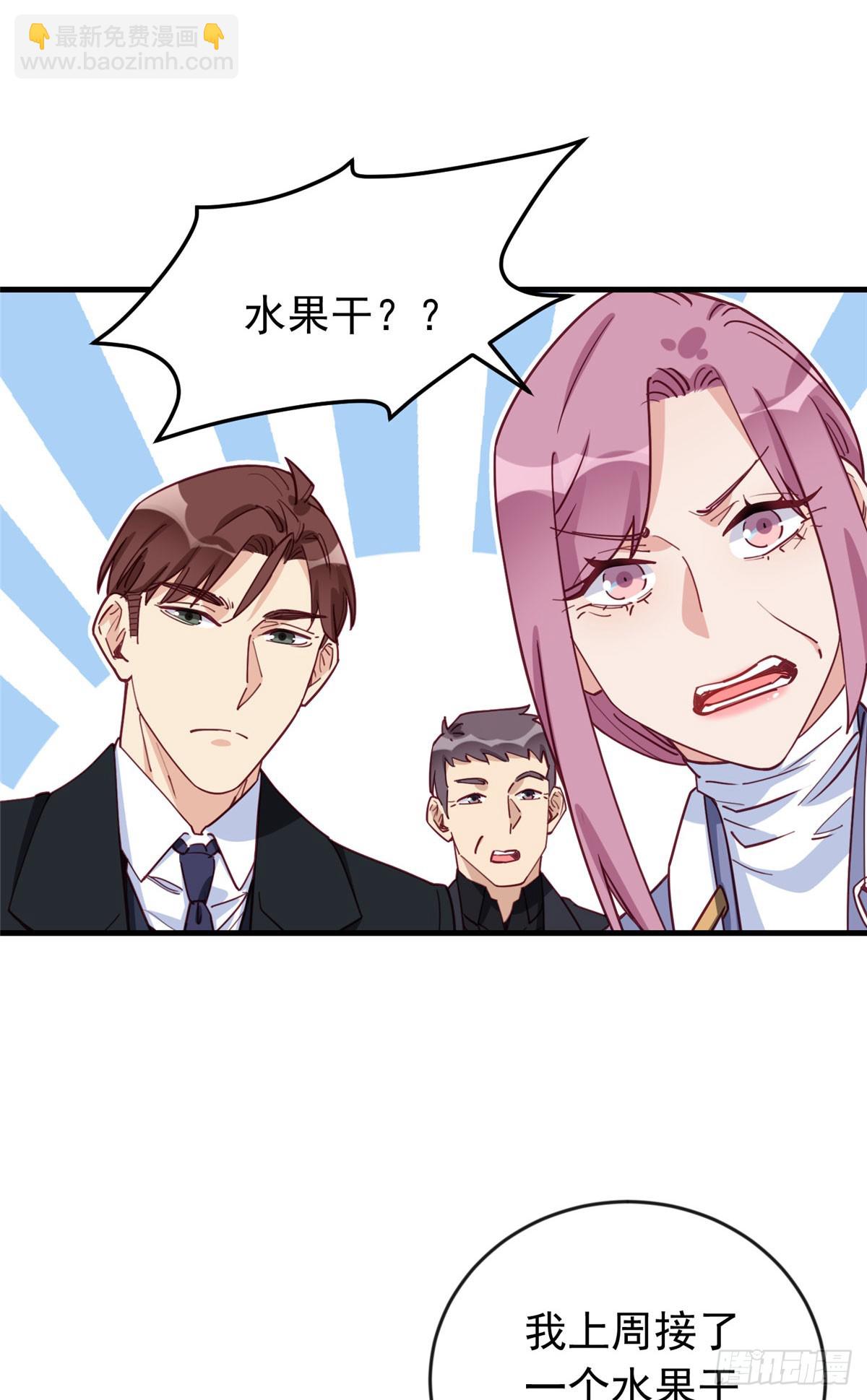第102话 唐迟怀孕了!？31