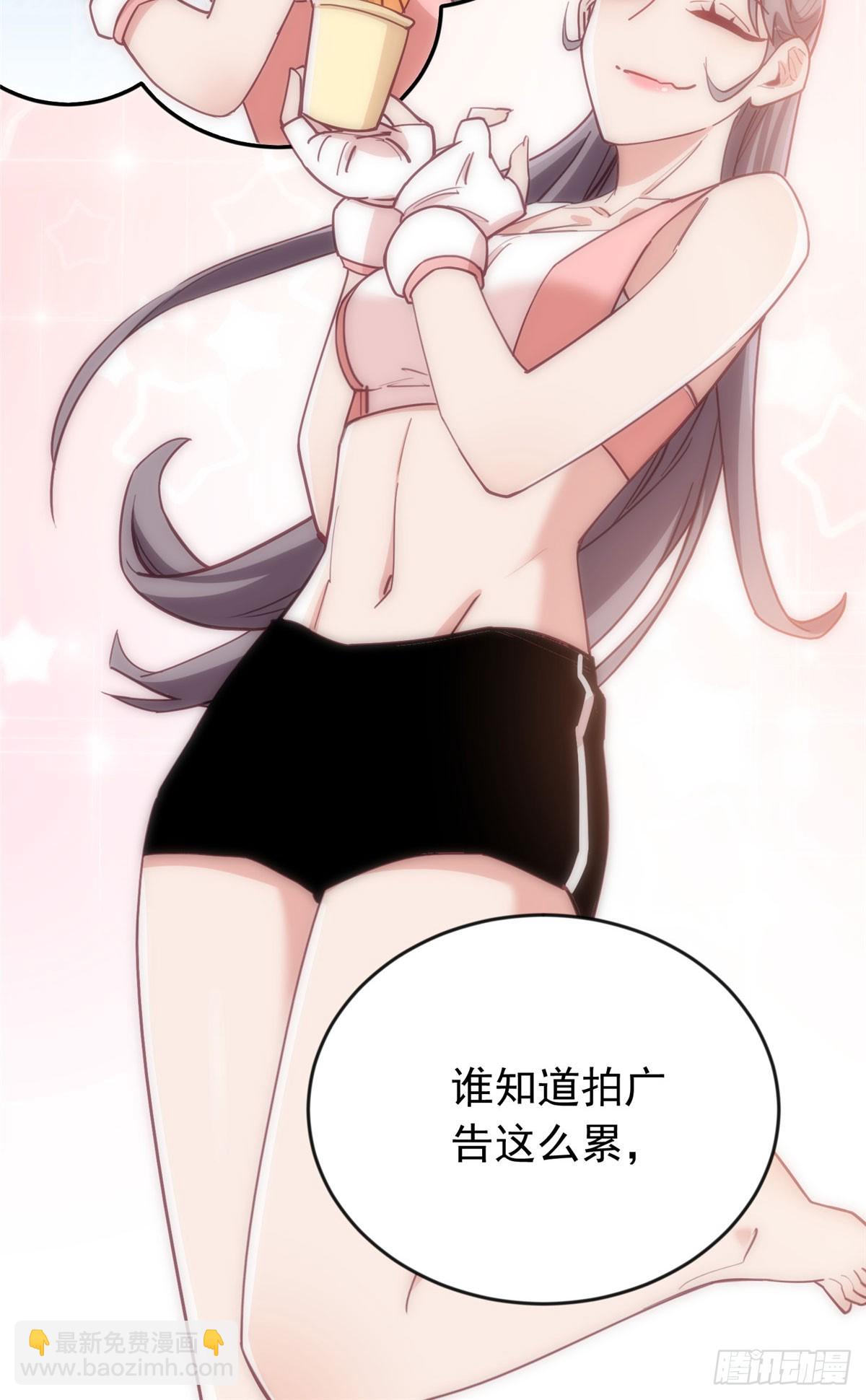 第102话 唐迟怀孕了!？36