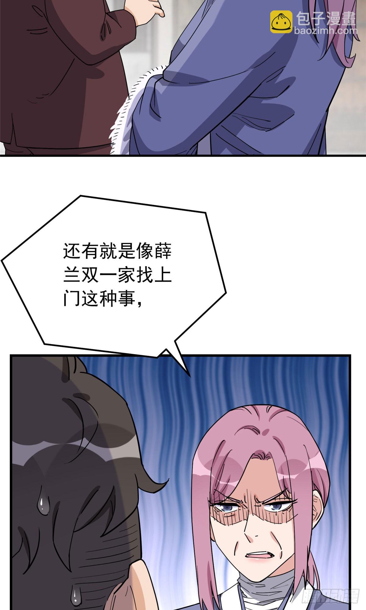 第102话 唐迟怀孕了!？5