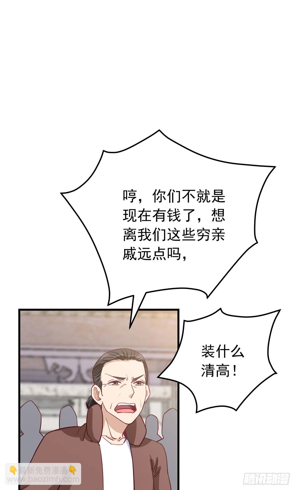 第102话 唐迟怀孕了!？7