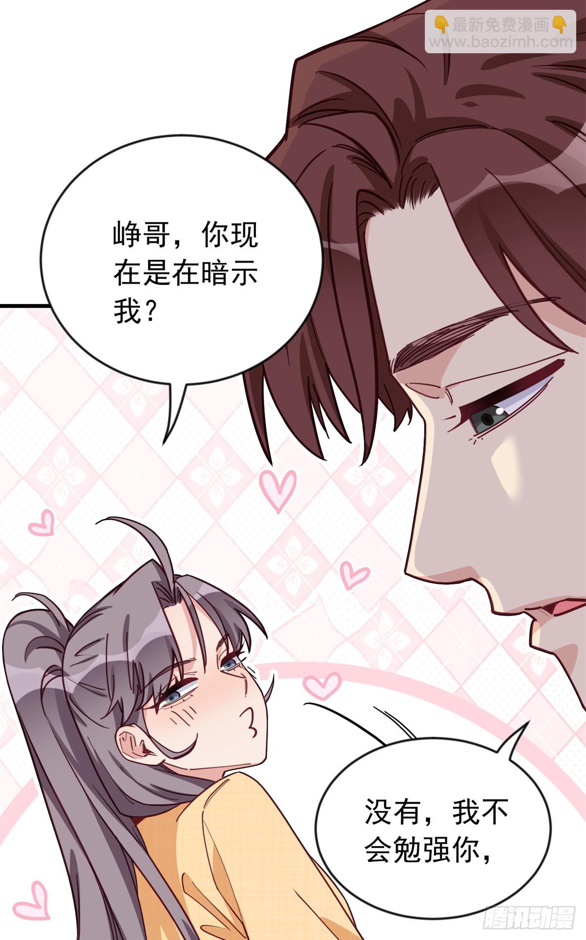 第103话 唐迟，你急什么！11