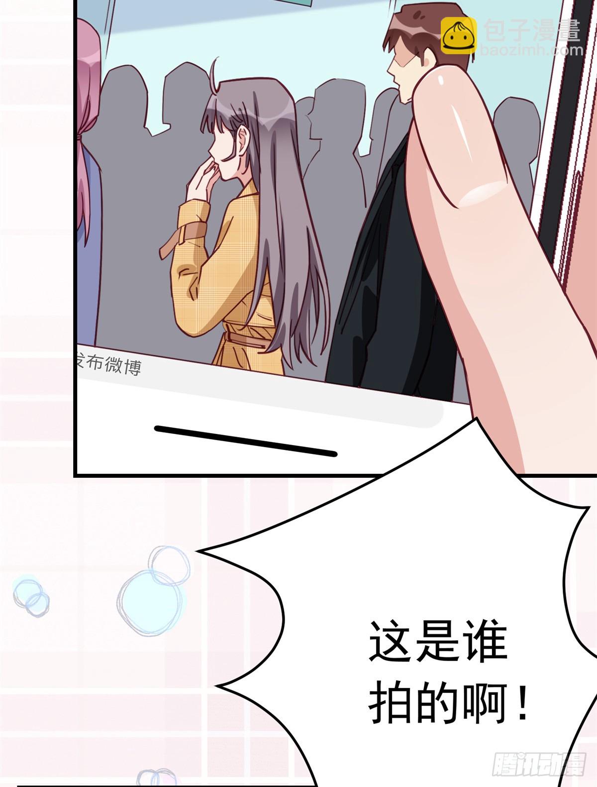 第103话 唐迟，你急什么！15