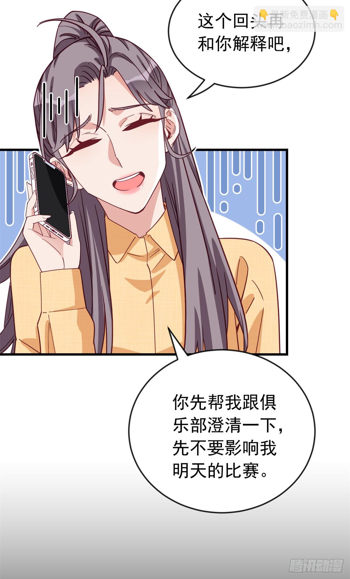 第103话 唐迟，你急什么！22