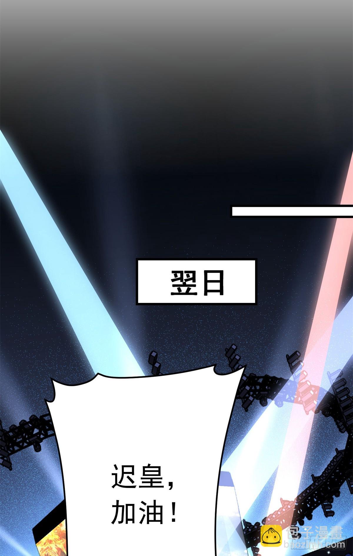 第103话 唐迟，你急什么！23