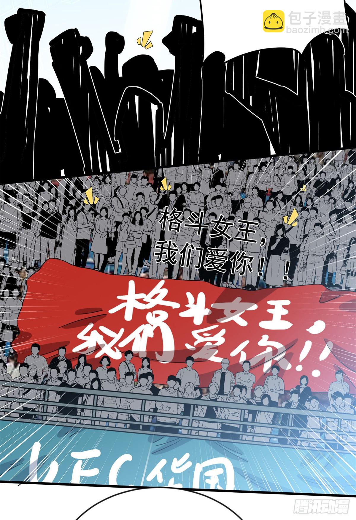 第103话 唐迟，你急什么！25