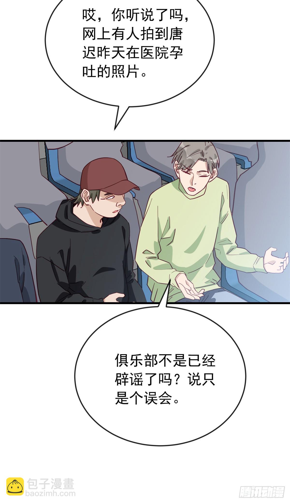 第103话 唐迟，你急什么！26