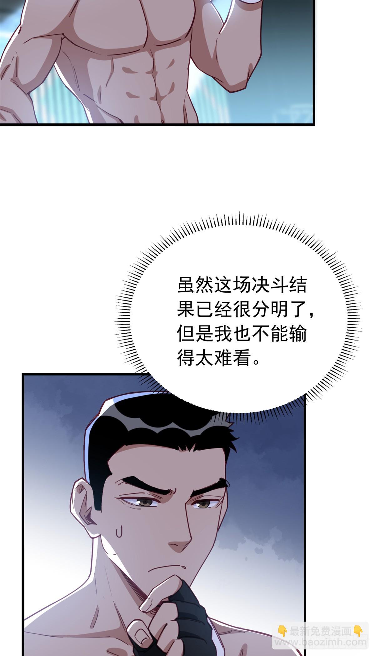 第103话 唐迟，你急什么！30
