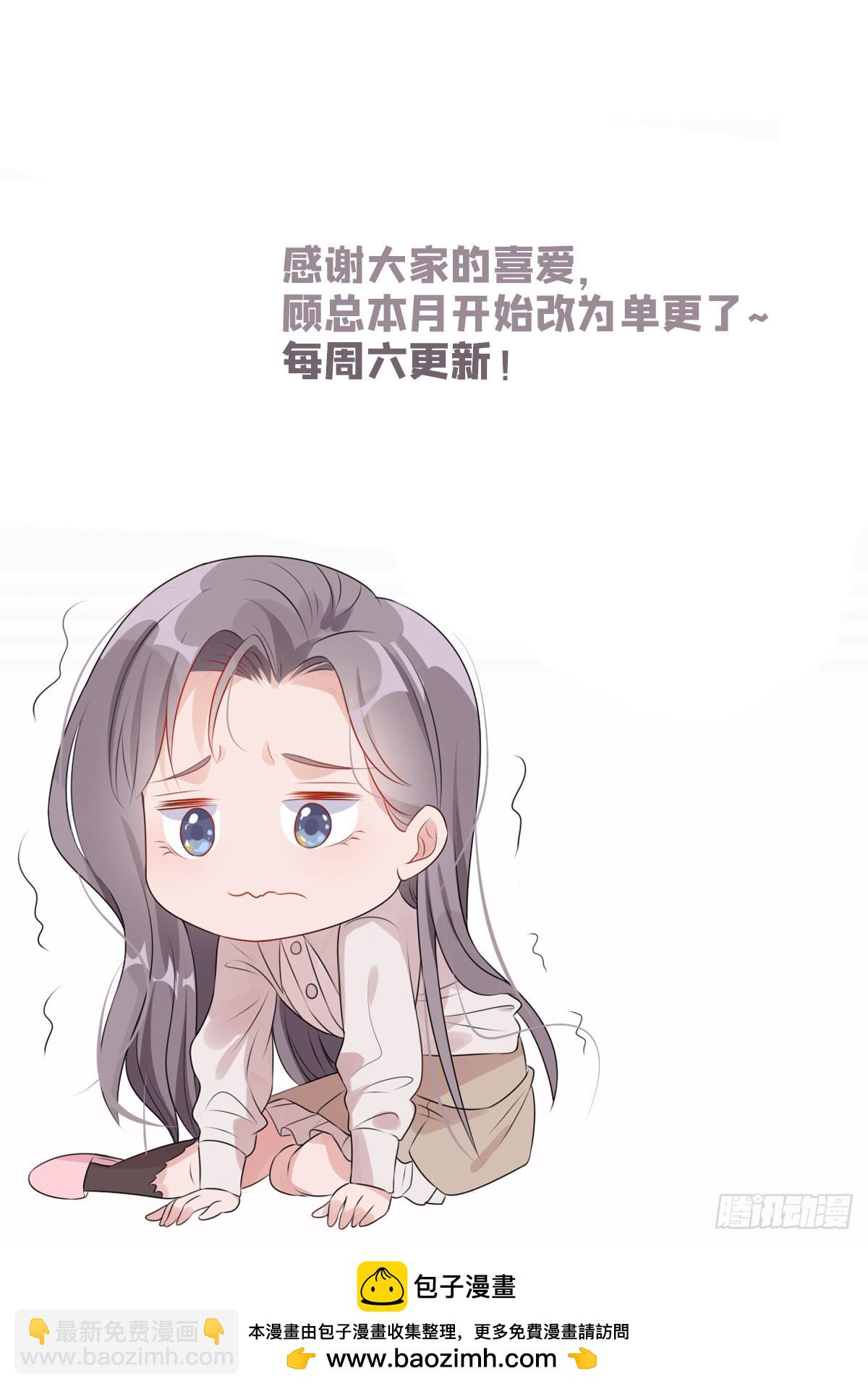 第103话 唐迟，你急什么！35