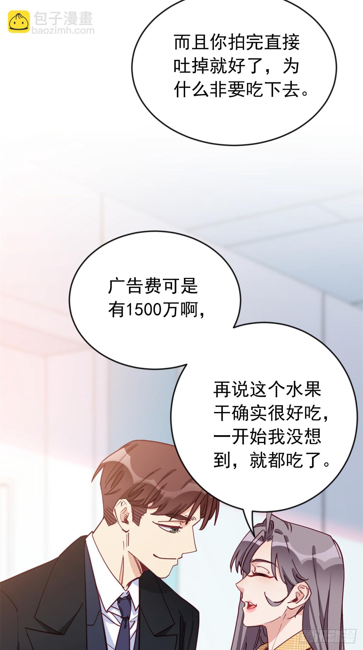 第103话 唐迟，你急什么！4