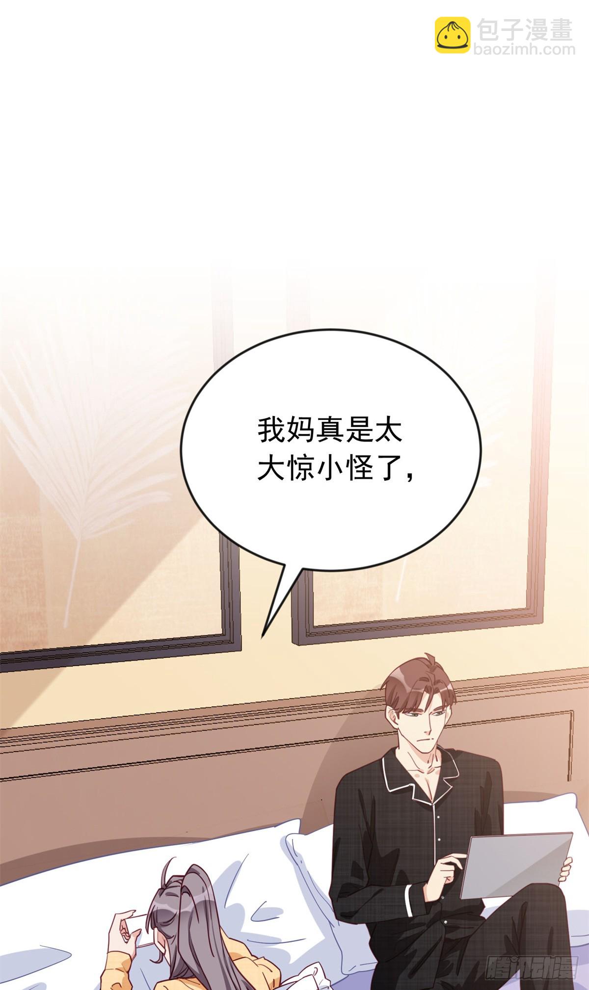 第103话 唐迟，你急什么！8