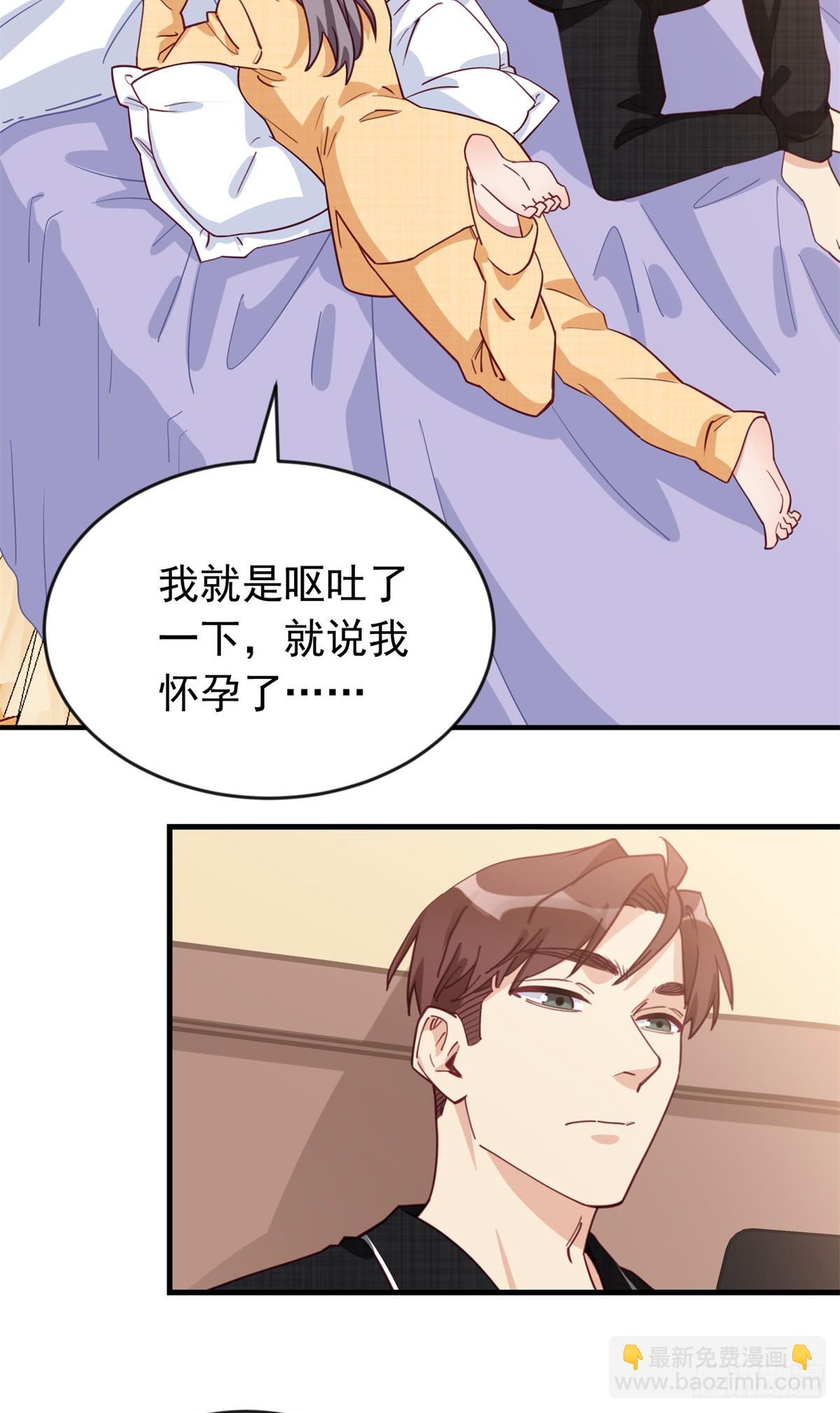 第103话 唐迟，你急什么！9