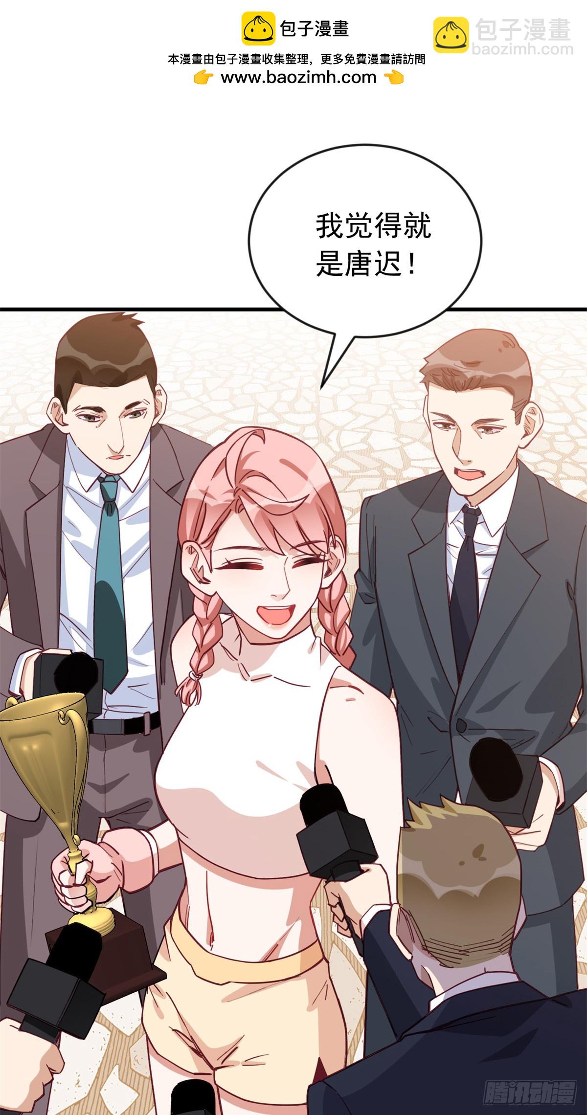 第105话 这个妹子眼光不错1