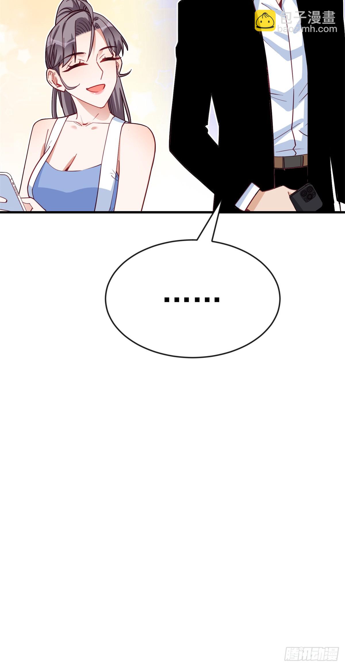 第105话 这个妹子眼光不错10