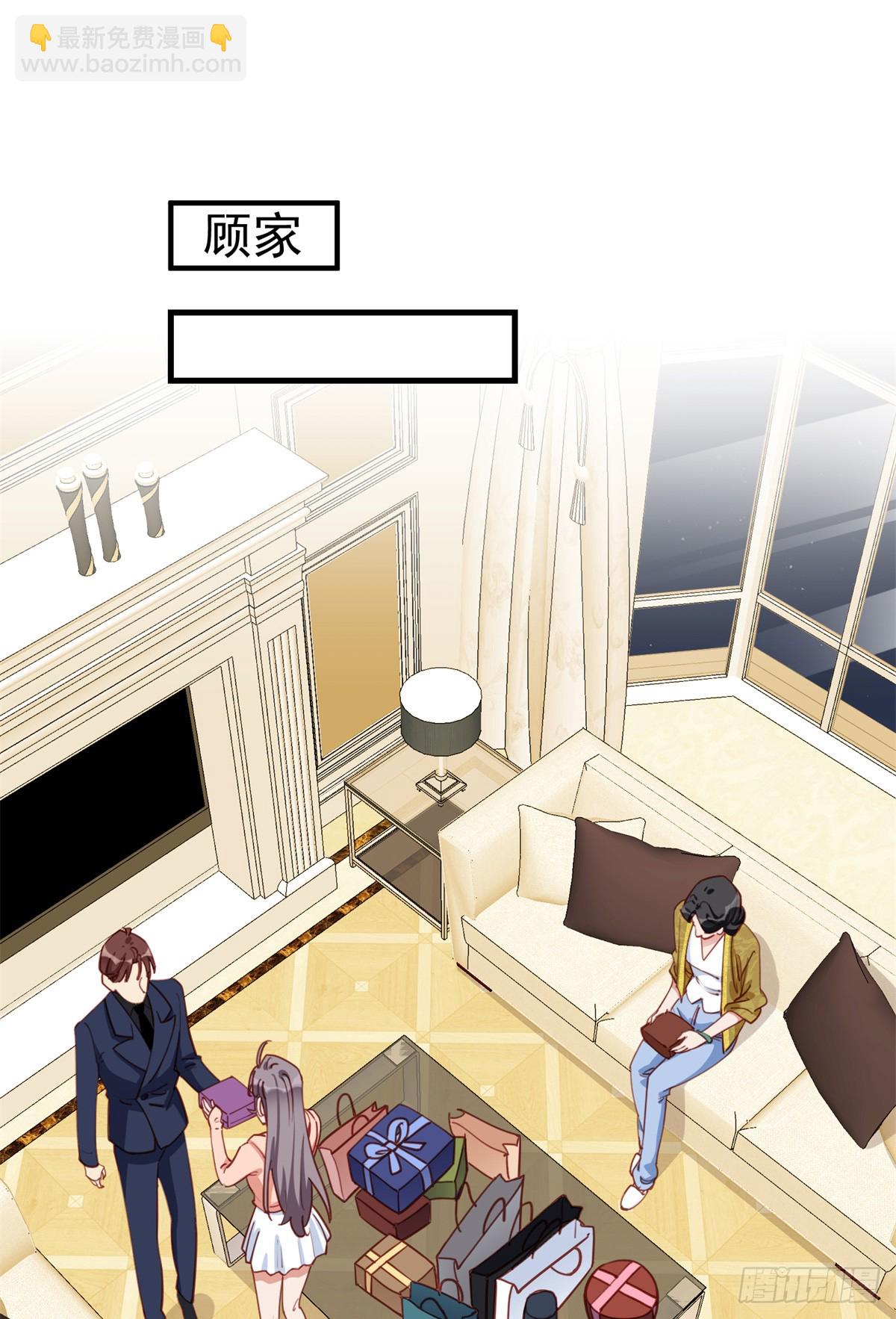 第105话 这个妹子眼光不错16