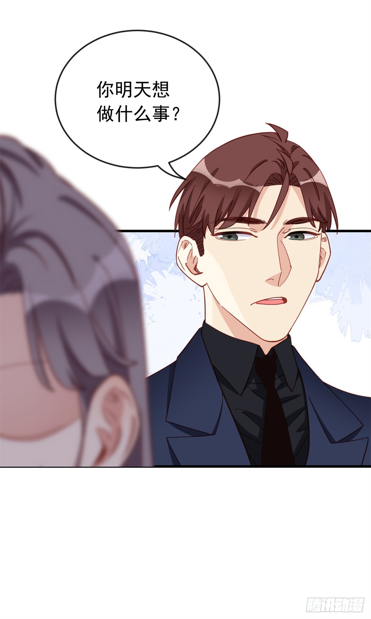 第105话 这个妹子眼光不错29