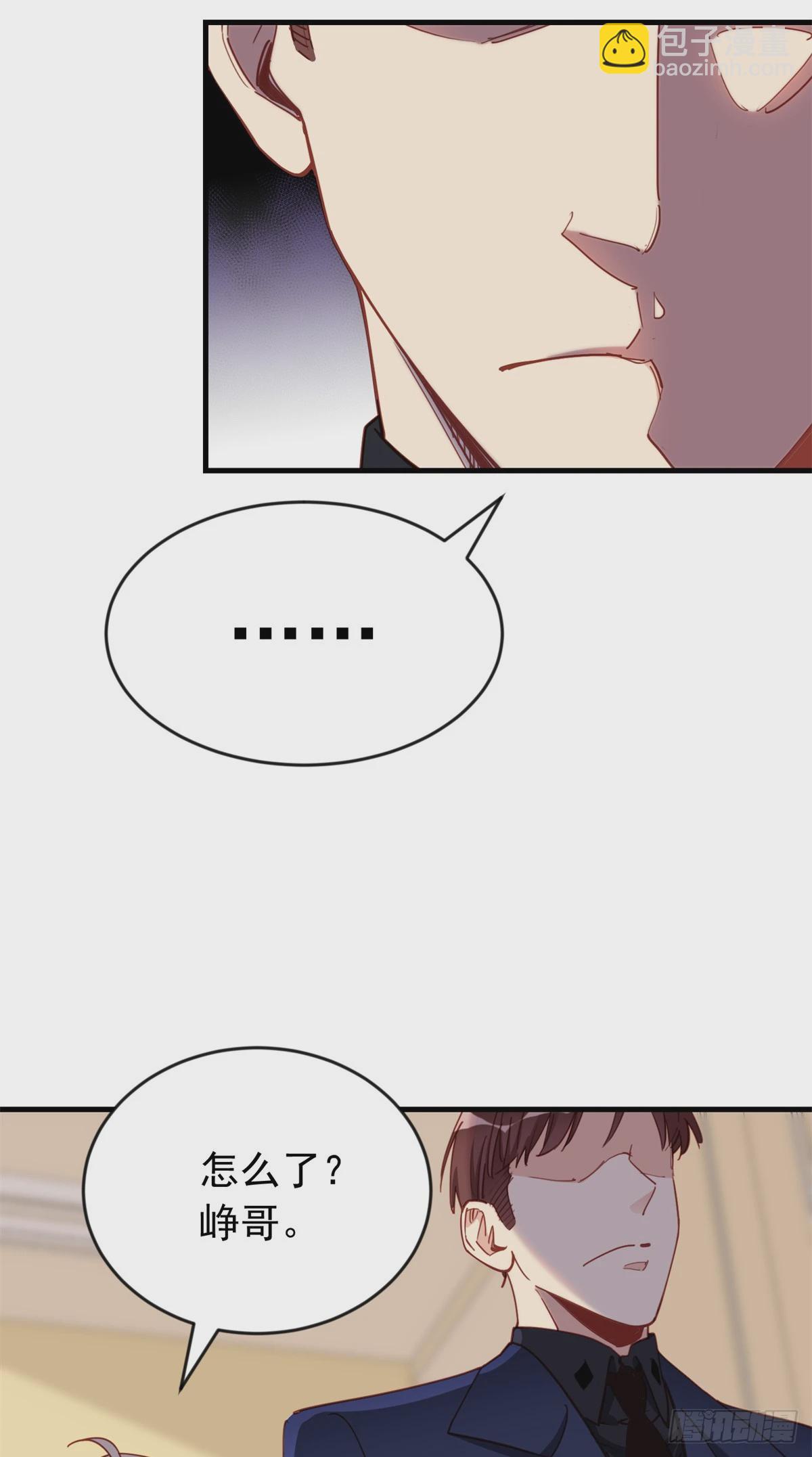 第105话 这个妹子眼光不错31