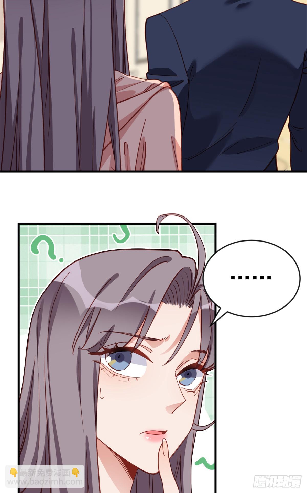第105话 这个妹子眼光不错34