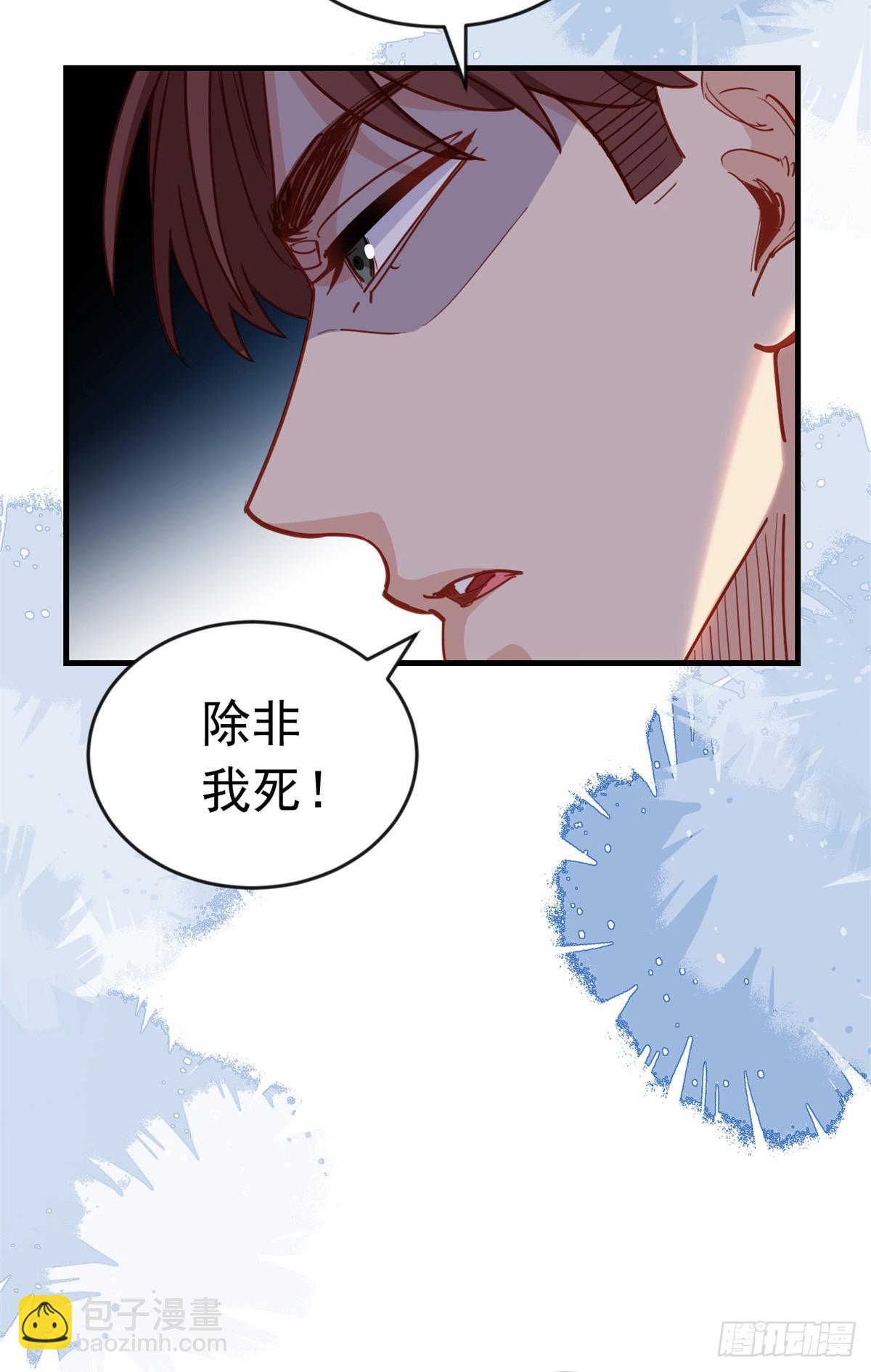 第106话 一年的结婚契约15