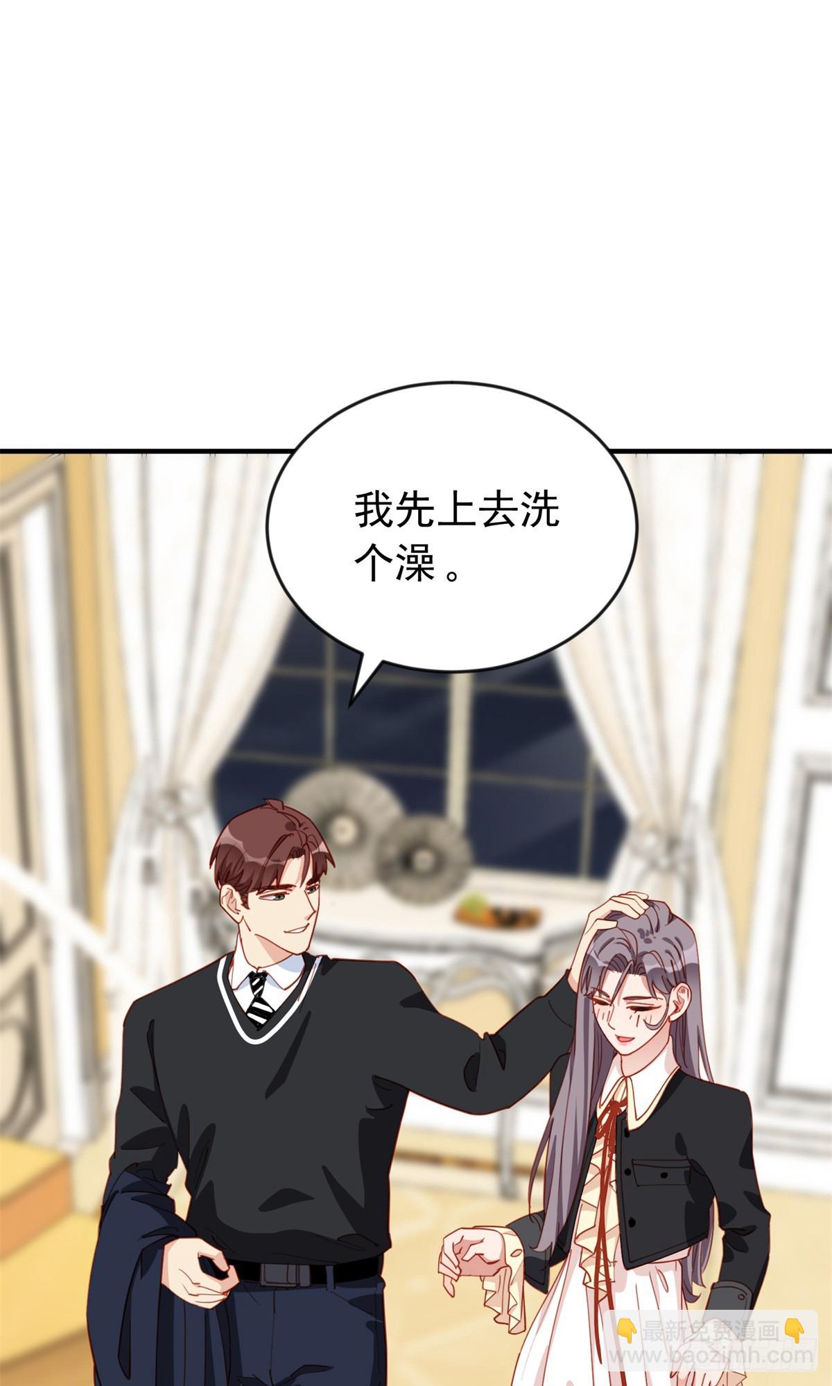第106话 一年的结婚契约23
