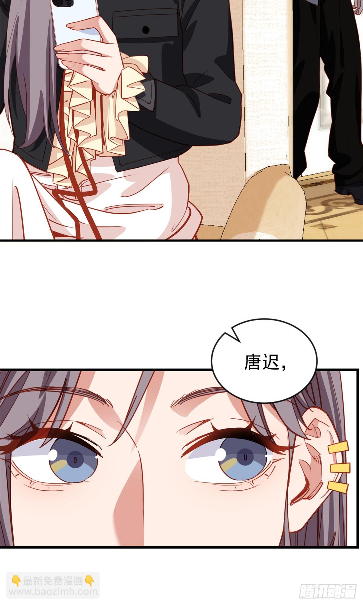 第106话 一年的结婚契约25