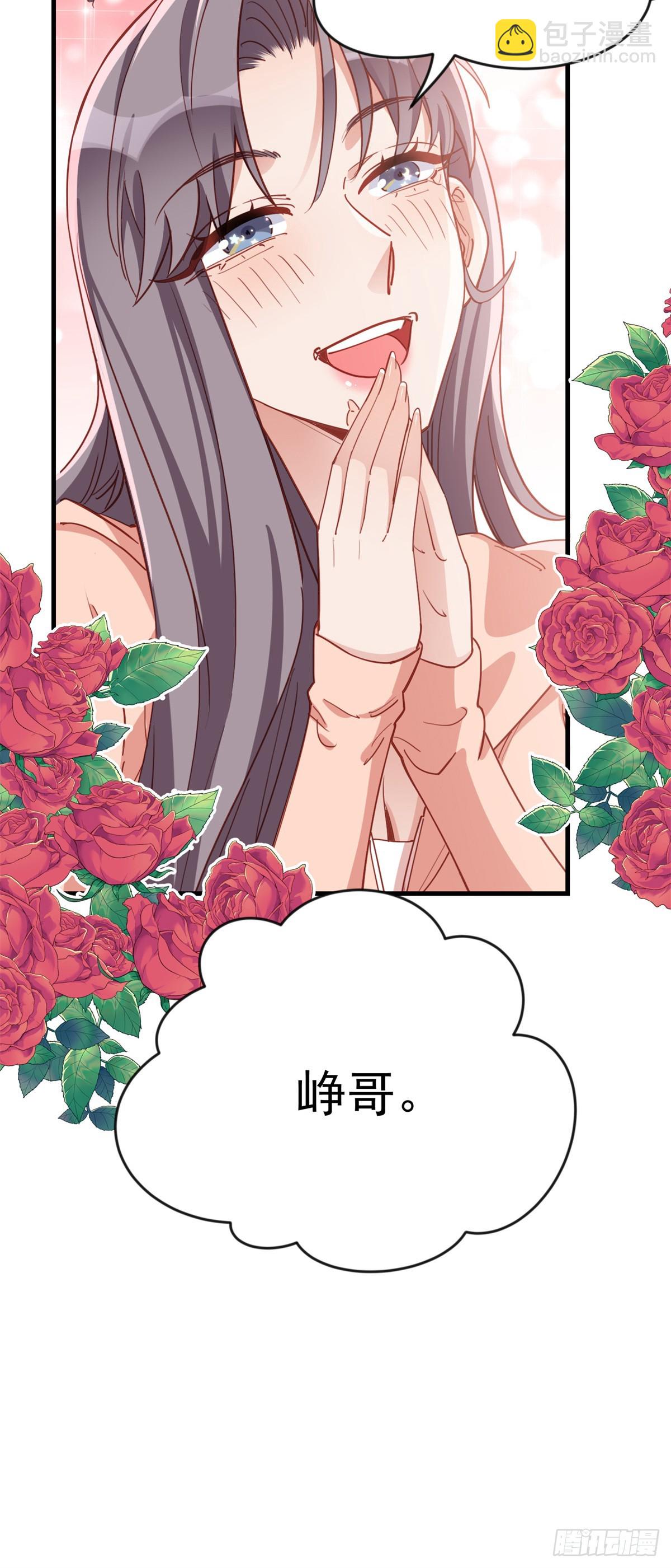 第106话 一年的结婚契约4