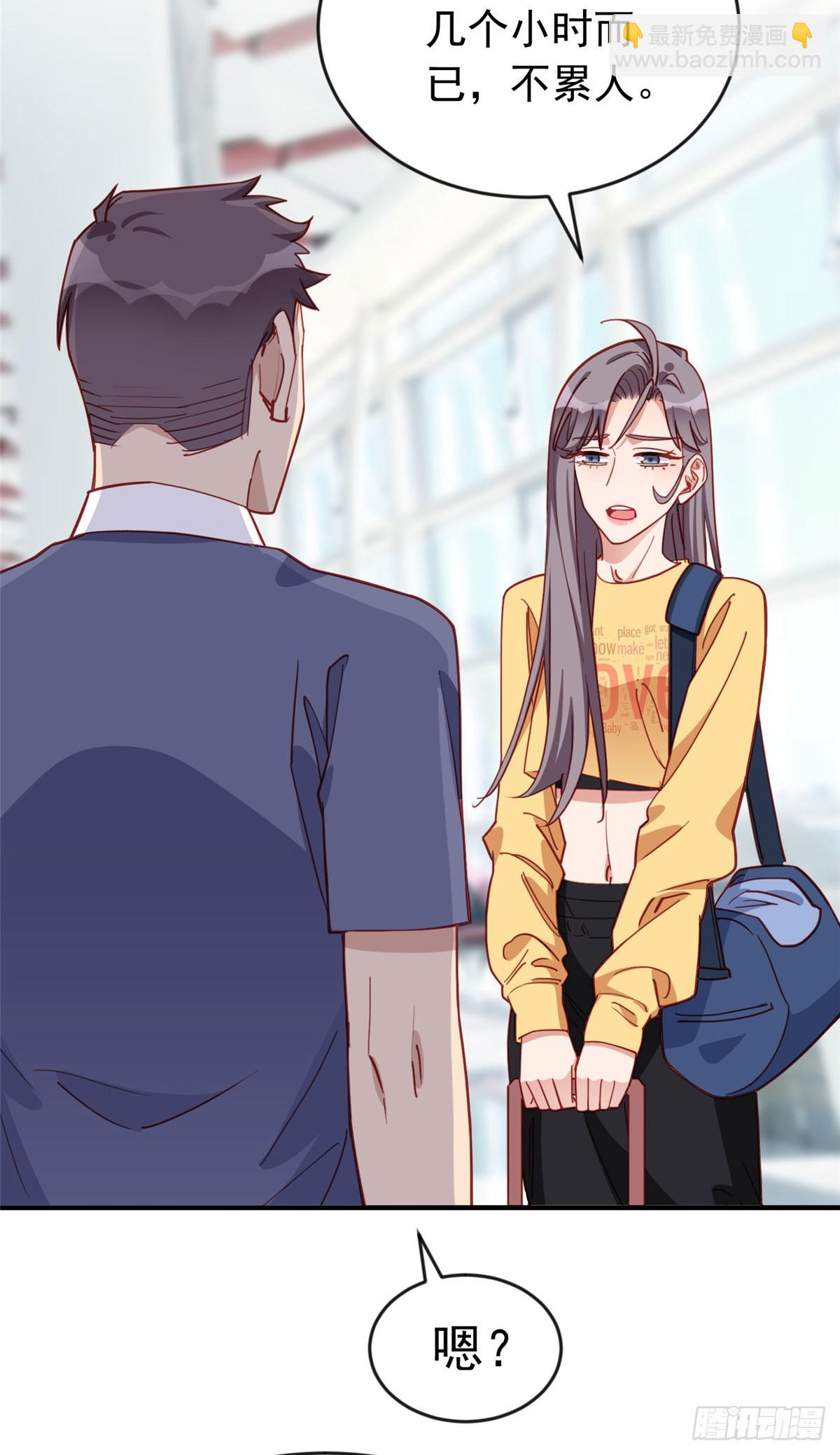 第107话 异地恋的危机感15