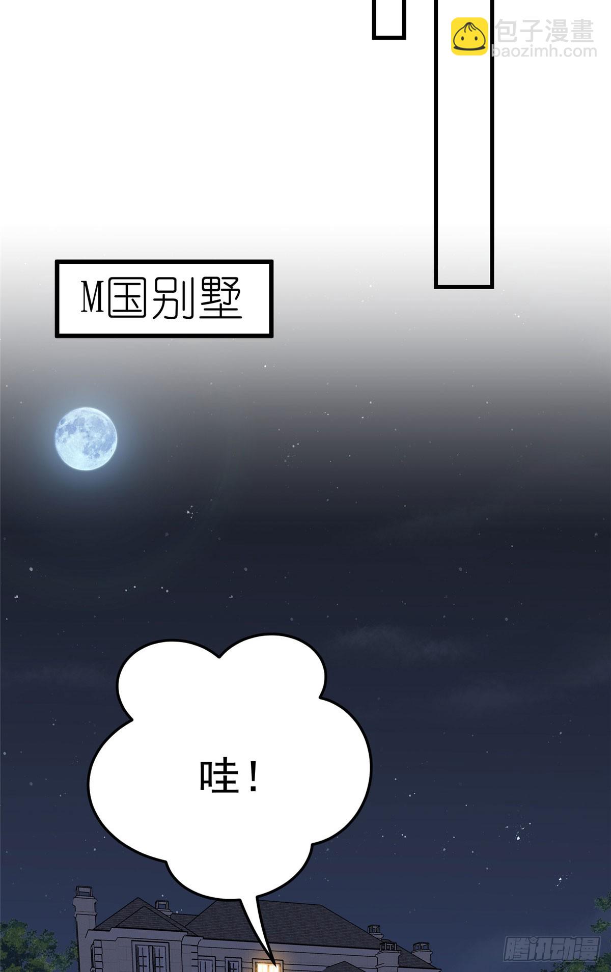 第107话 异地恋的危机感22