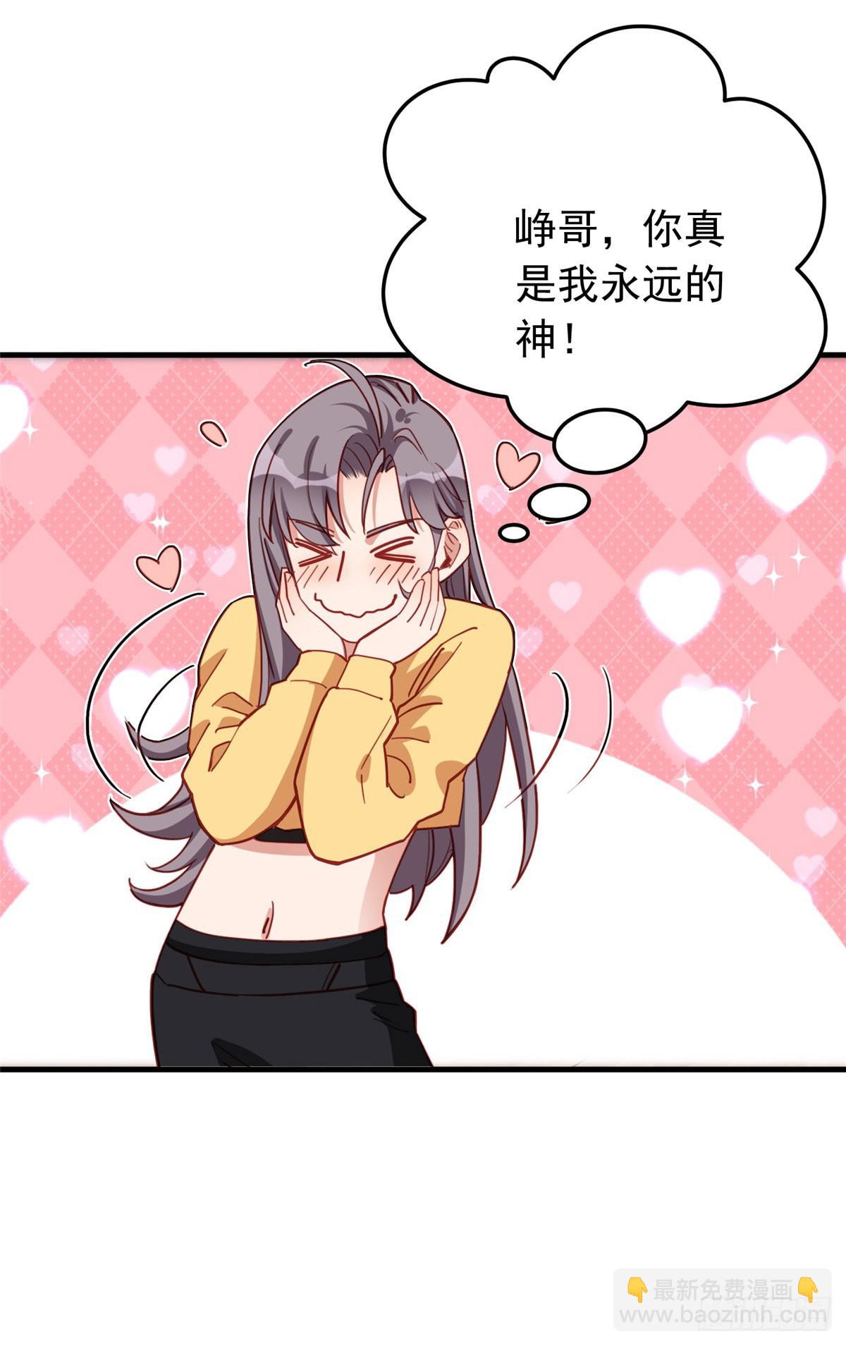 第107话 异地恋的危机感24