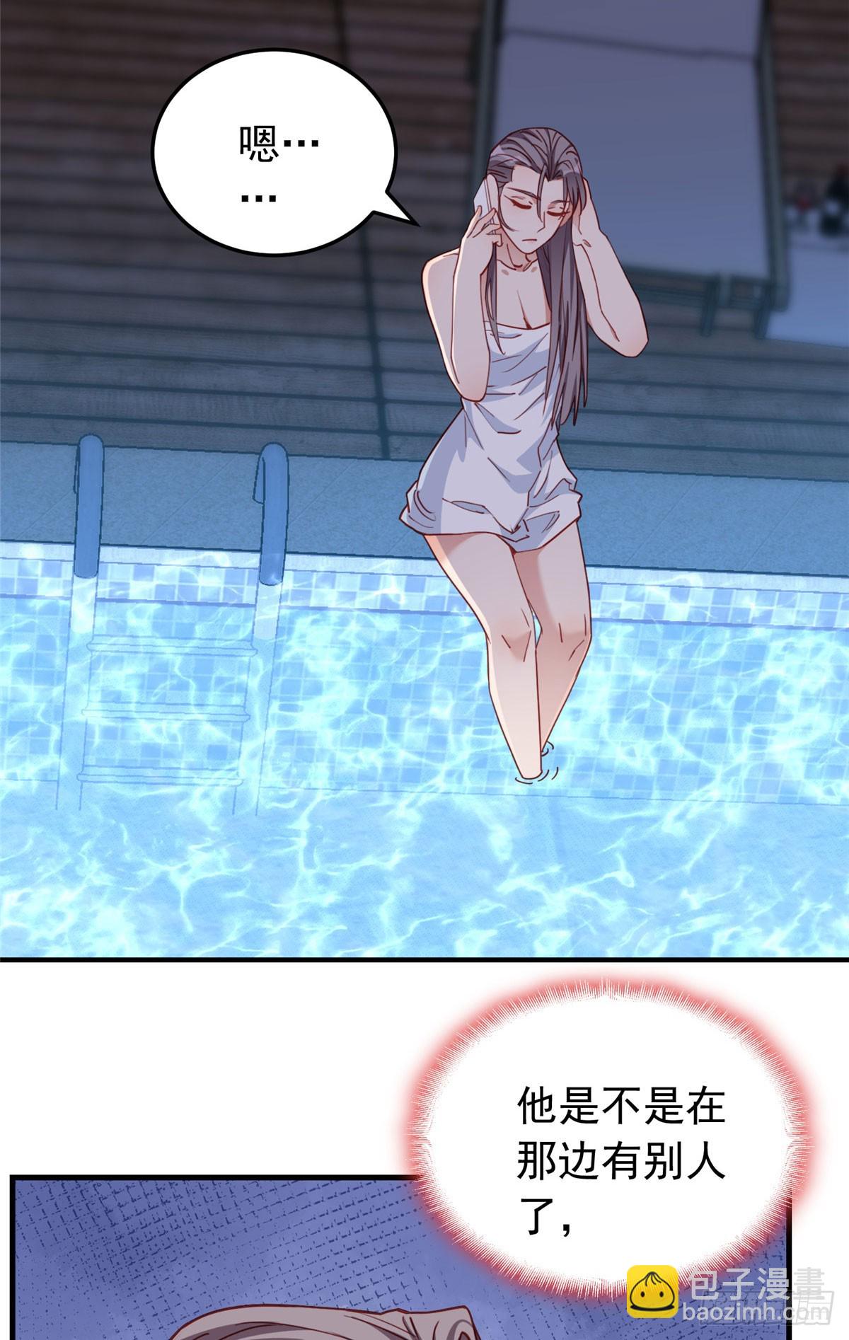第107话 异地恋的危机感27