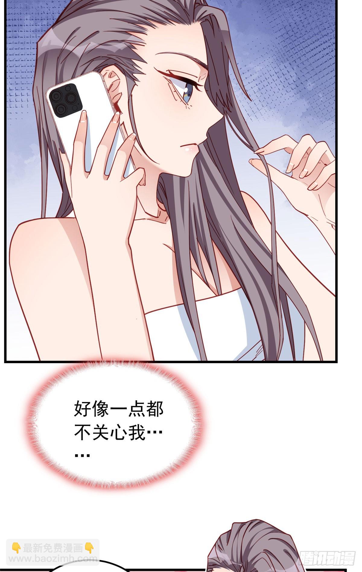 第107话 异地恋的危机感28