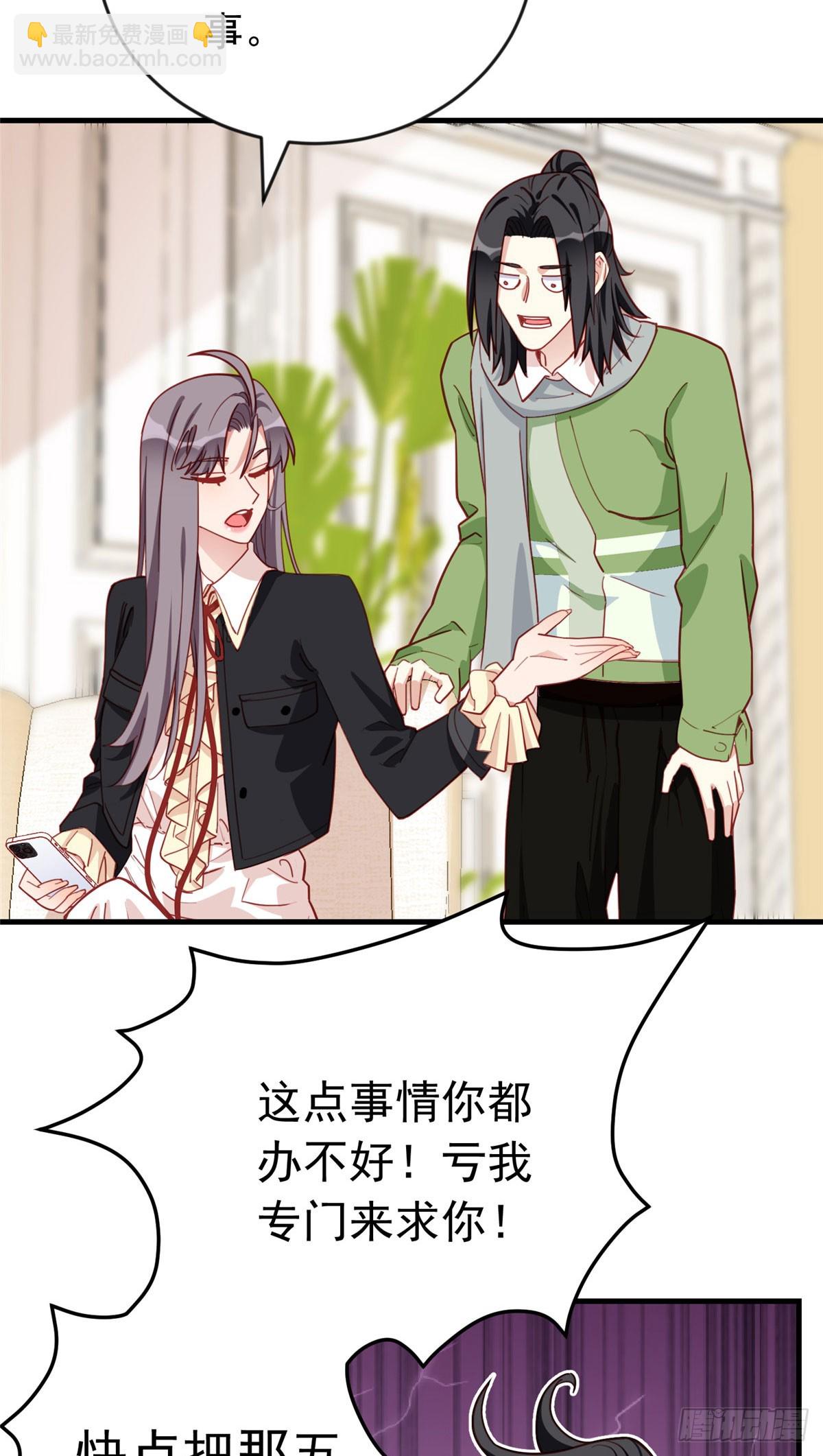 第107话 异地恋的危机感3
