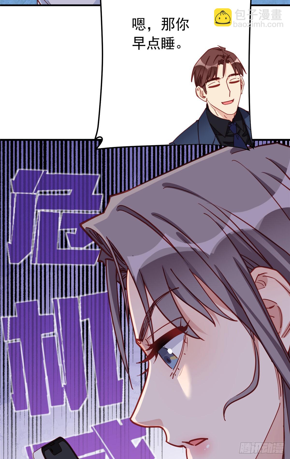 第107话 异地恋的危机感31
