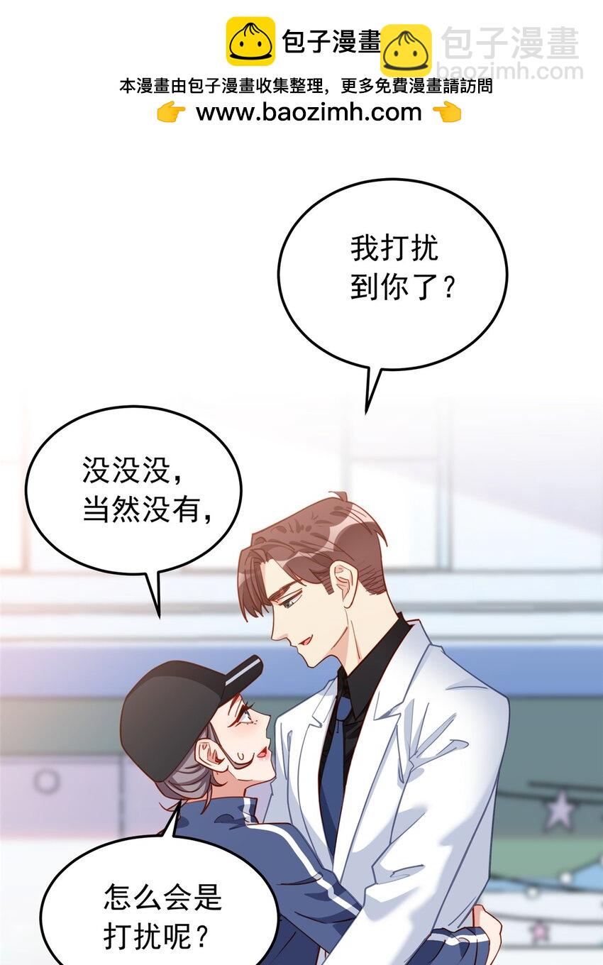 109 峥哥吃醋了1