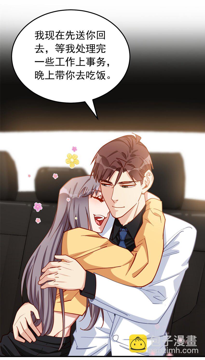 109 峥哥吃醋了13