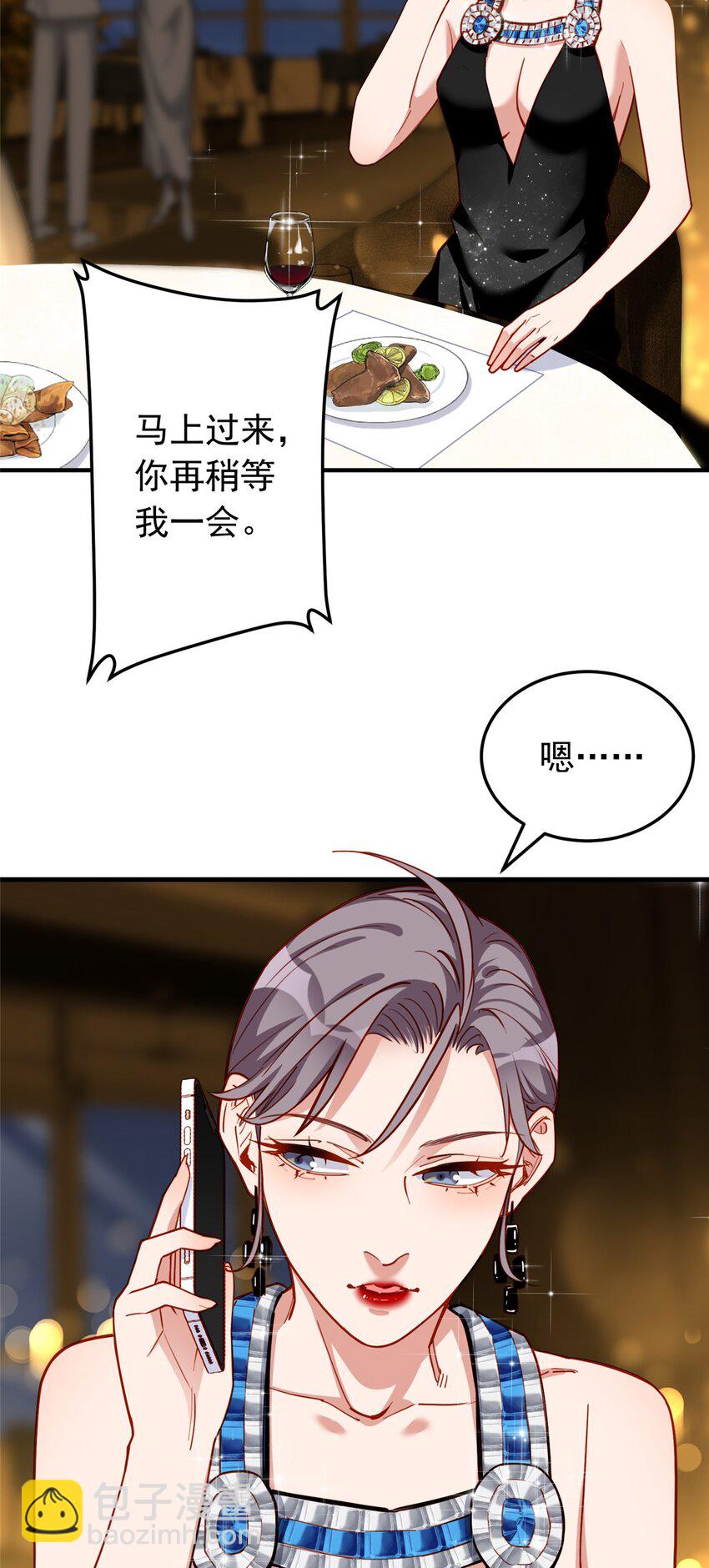 109 峥哥吃醋了15