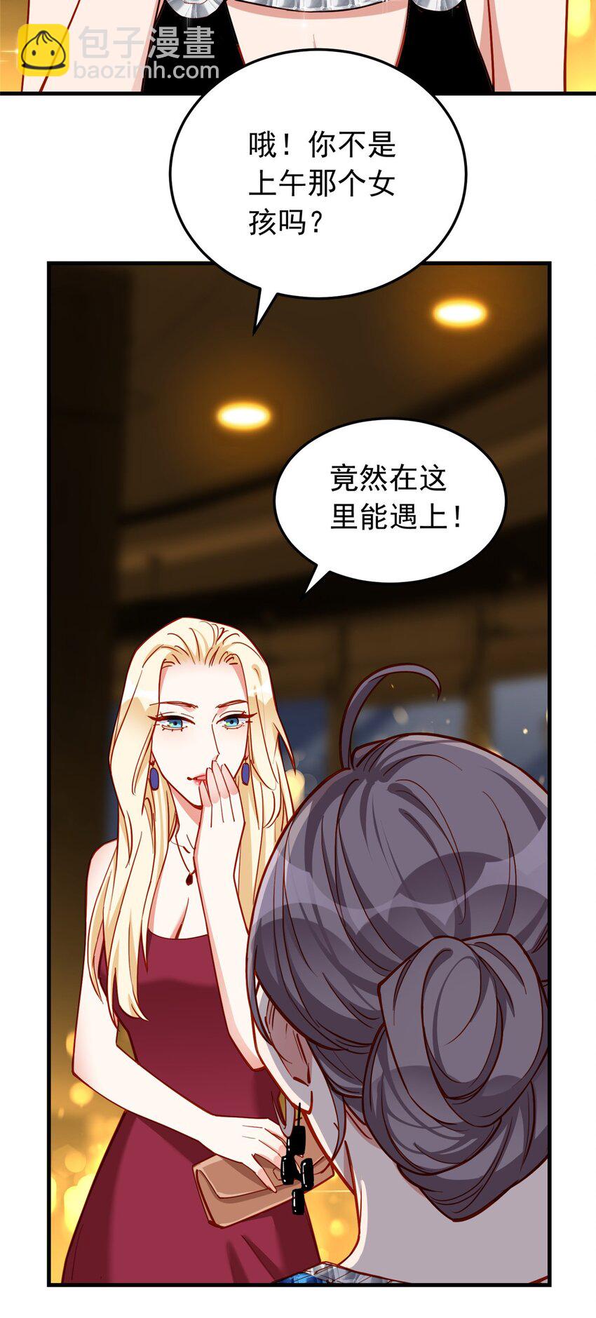 109 峥哥吃醋了16