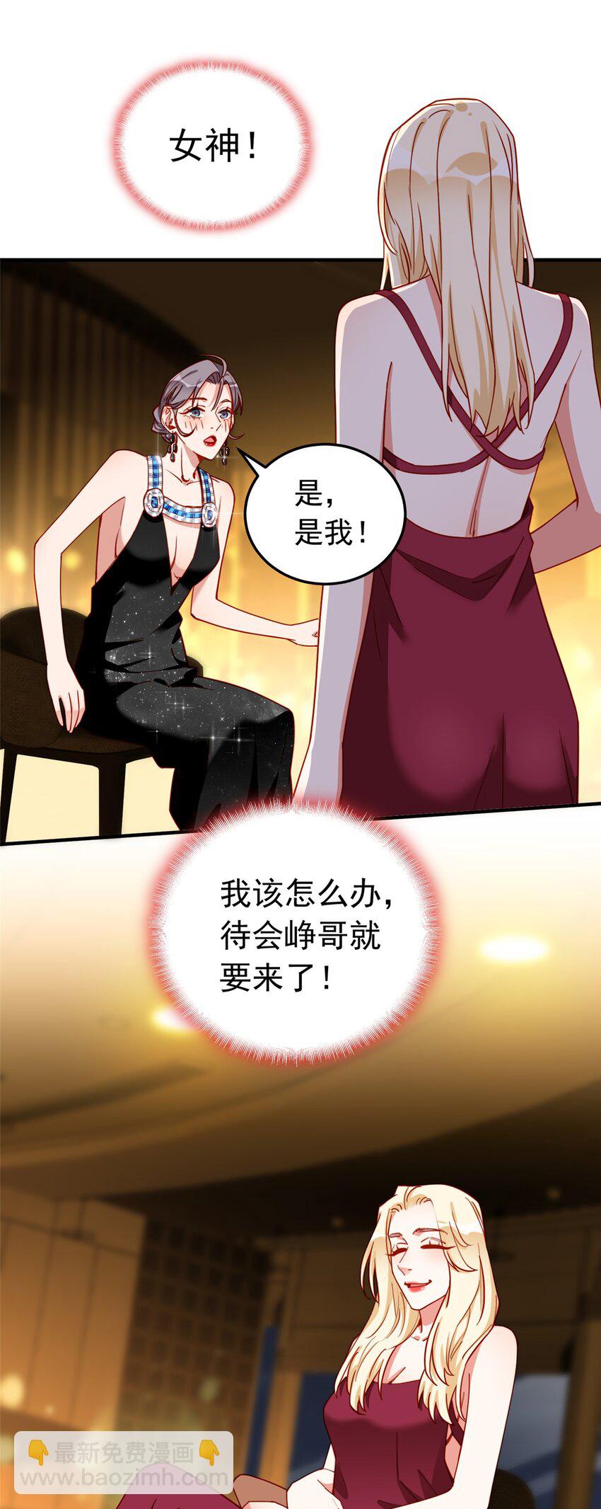 109 峥哥吃醋了17