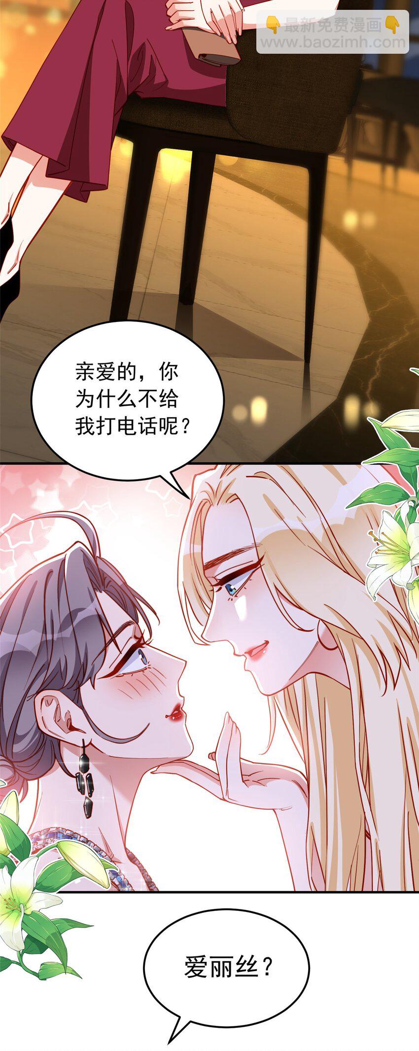 109 峥哥吃醋了18