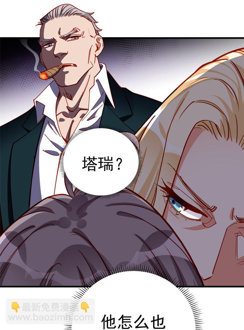 109 峥哥吃醋了19