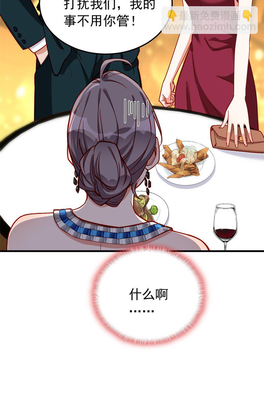 109 峥哥吃醋了21