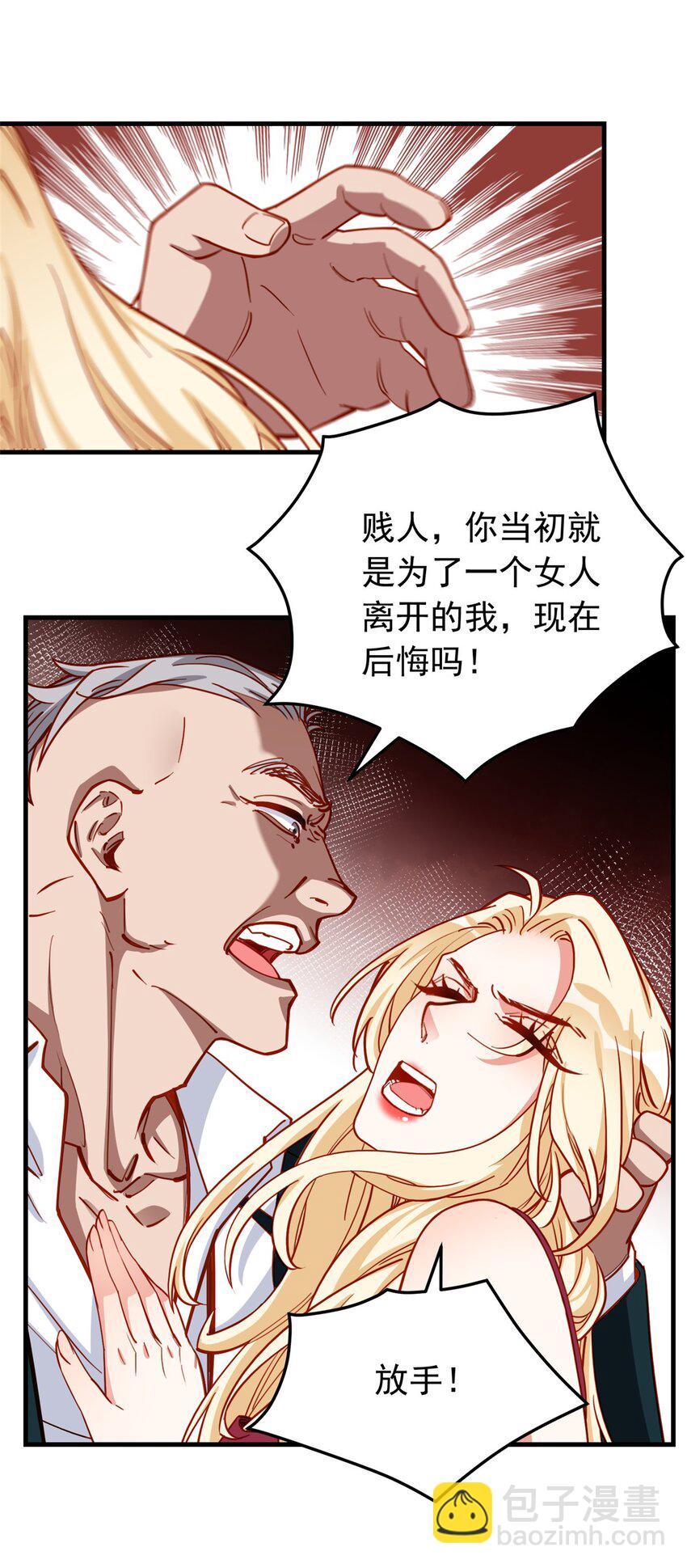 109 峥哥吃醋了22
