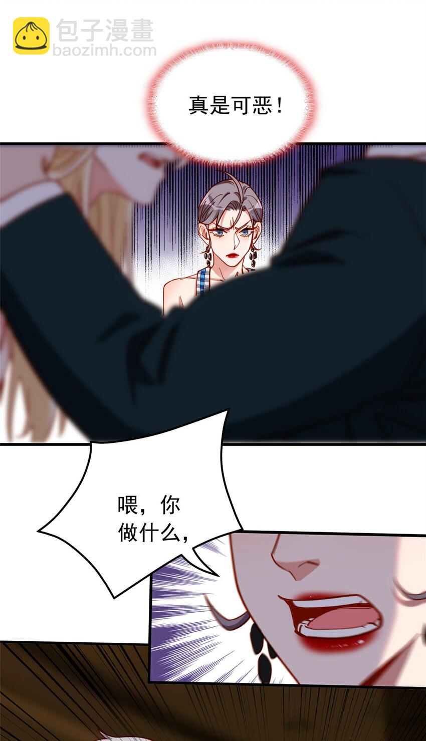 109 峥哥吃醋了23