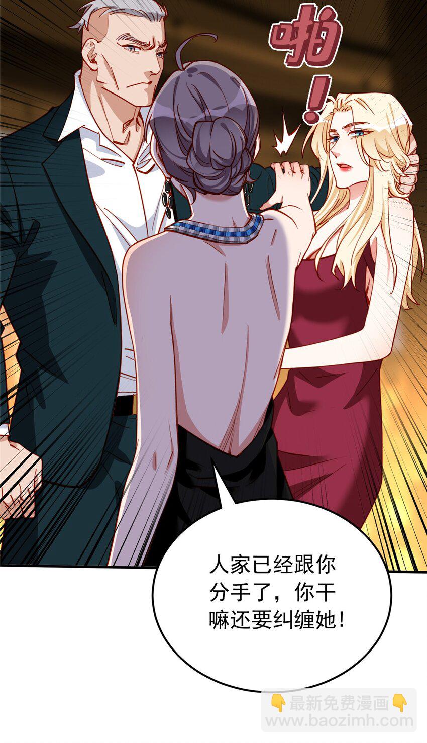 109 峥哥吃醋了24