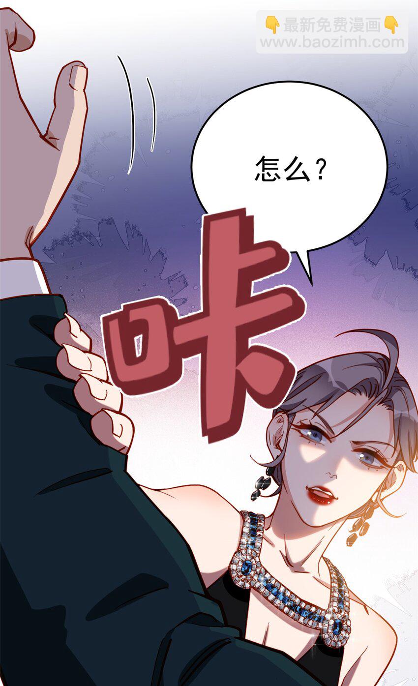 109 峥哥吃醋了26