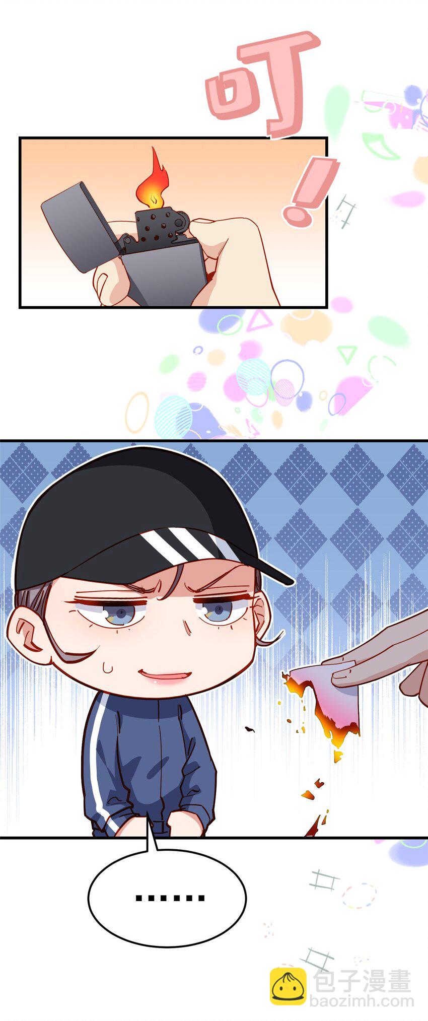 109 峥哥吃醋了3