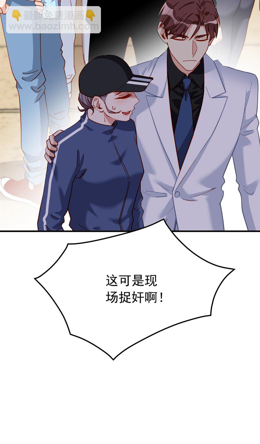 109 峥哥吃醋了6