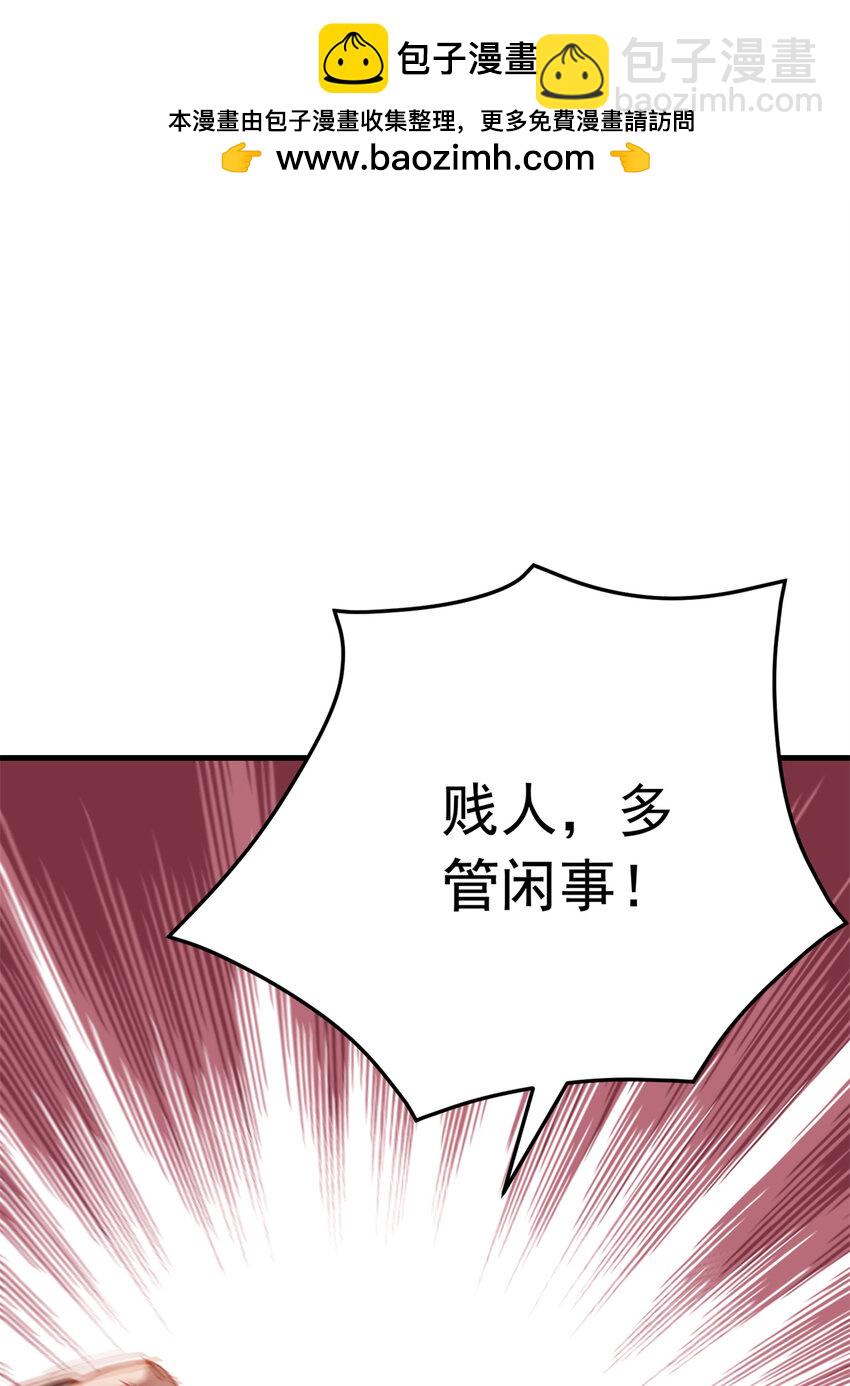 110 英雄救美1