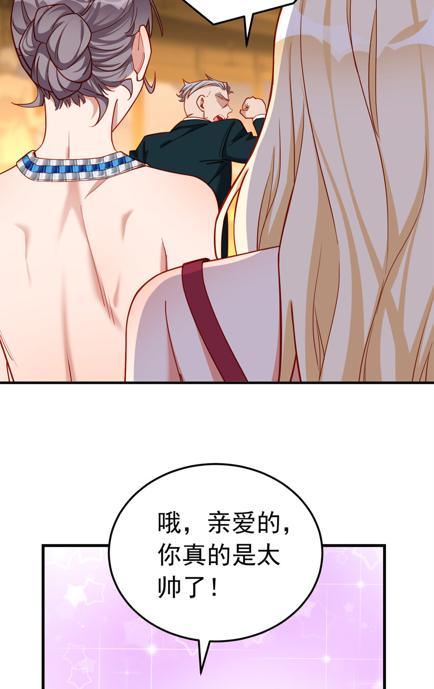 110 英雄救美16